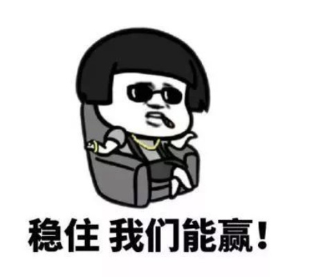 别慌—不是没招，是招得准，还得快