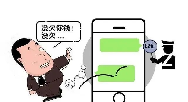 借钱不还怎么变老赖？微信转账没借条，法院为啥不认？