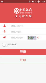 商贷怎么贷？材料交了却拒批？银行突然变脸算谁的？