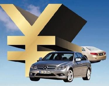 车怎么抵押贷款？押完车钱没拿到，反而被收了服务费？