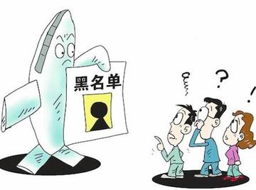 公司法人怎么注销？说好退场不惹事，结果被拉进黑名单？