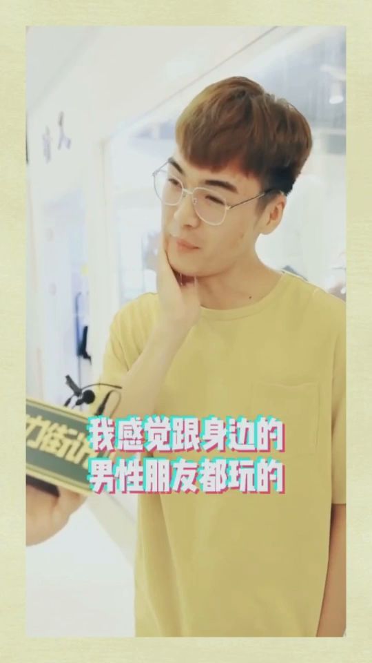 你有没有过这种经历？