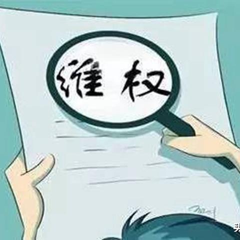 —一位常飞律师的亲身经历与法律提醒