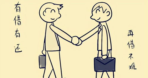 借钱不还=老赖？别急着贴标签，先看清这3个法律分水岭！
