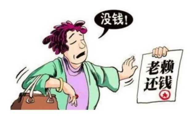 老赖在珠海借钱不还？起诉前这三步没走，你可能白忙半年！