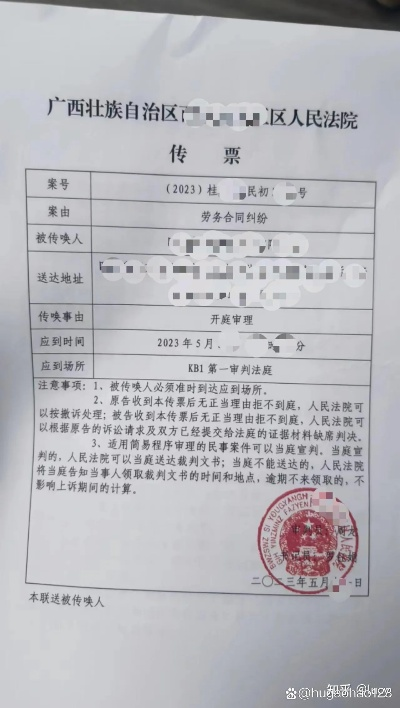 被法院传票敲门了怎么办？刚收到起诉状，手抖心慌别硬扛！