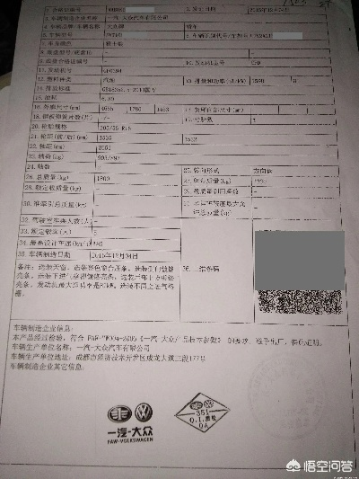 合格证怎么拿？办不下来急死人，被卡在‘最后一公里’怎么办？