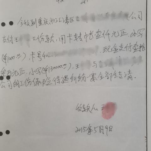 老赖借钱不还，微信转账有记录，法院为啥还不判他还？