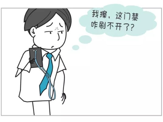 —别慌，不是系统出错，是你还没摸对门道