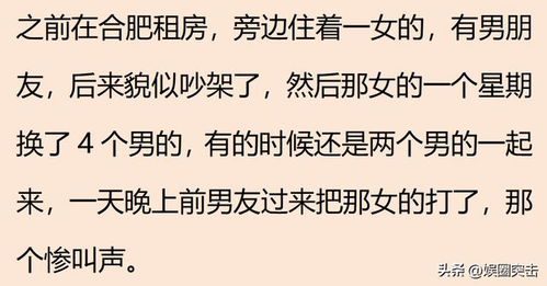 你有没有遇到过这样的事？