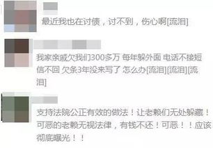 借条写了，微信转了，人却拉黑了—老赖不还钱，真拿他没办法？