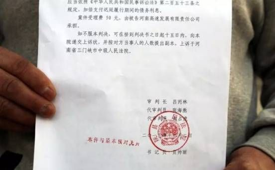 老赖借钱不还，起诉了就‘人间蒸发’法院判决书不是纪念册！