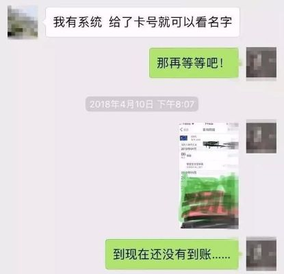 借条写了，微信转了，人却拉黑了—老赖照片能发朋友圈催债吗？