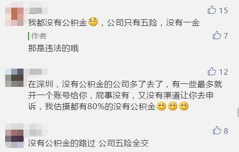 附加税到底怎么算？多交了钱还不知道，真不是‘默认同意’