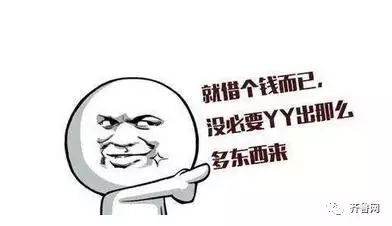 老赖借了一万块死活不还，真就拿他一点办法都没有？