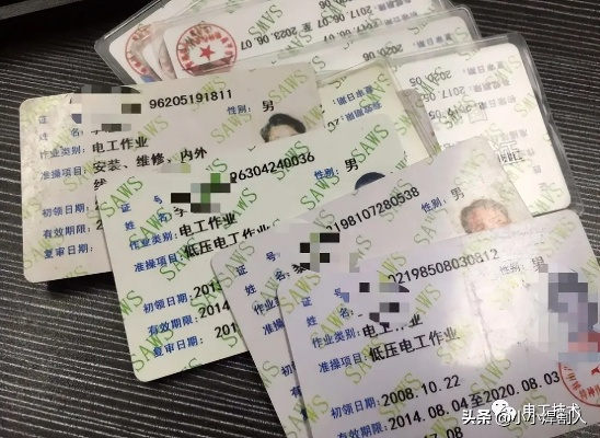 焊工证怎么考?过期了还能用吗?被单位扣着不给怎么办? 焊工证怎么考?过期了还能用吗?被单位扣着不给怎么办?