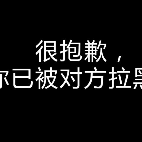 充错话费了怎么办？钱转进别人手机里，还能要回来吗？
