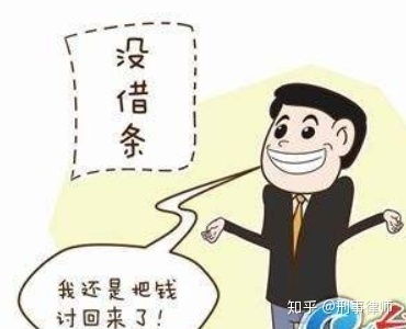 老赖借钱不还，广西人怎么讨？微信转账没借条，法院真不管吗？