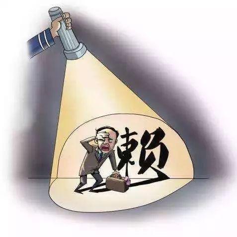 人还在，钱没了，电话拉黑了—老赖不还钱，真就拿他没辙？