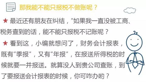 —别让救命的钱，卡在睡着的第一步