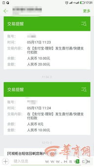 银行卡掉了怎么办？挂失晚了钱被刷光，银行真不赔吗？