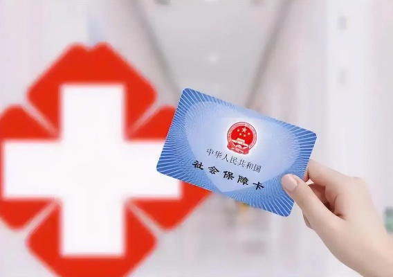 社保断缴一个月，医保卡就刷不了？怎么交才不算白缴、不踩坑？