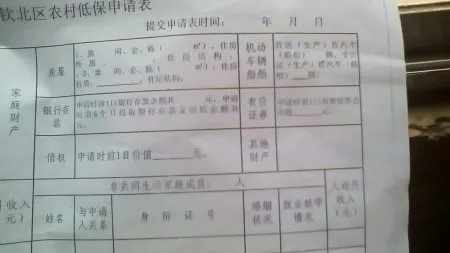 低保怎么申请?材料交了没回音、被拒了还能再试吗? 低保怎么申请?材料交了没回音、被拒了还能再试吗?