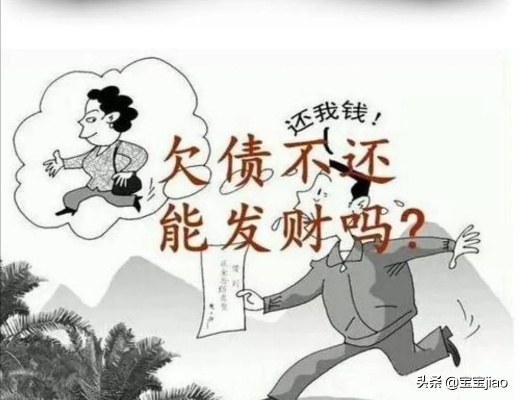 钱借出去了，人却‘人间蒸发’老赖拖着不还，到底怎么破？