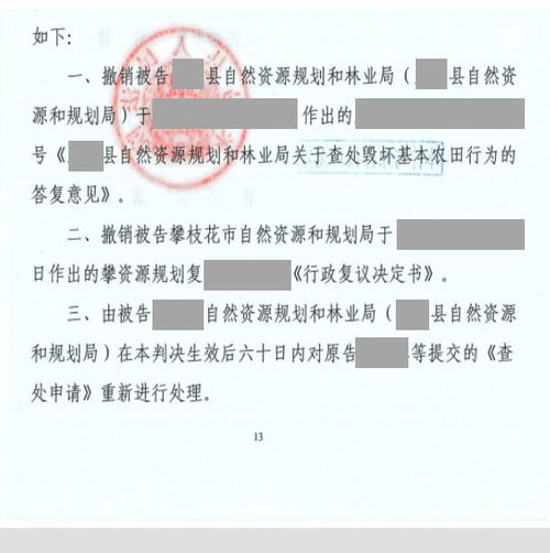 —一位执业12年、专跑交管复议的律师掏心窝子话