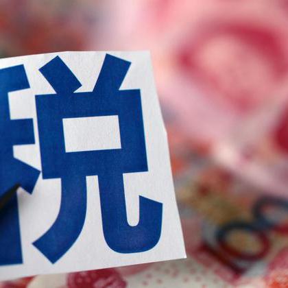 新公司刚注册完,税还没报就接到税务短信?手忙脚乱怎么破? 新公司刚注册完,税还没报就接到税务短信?手忙脚乱怎么破?