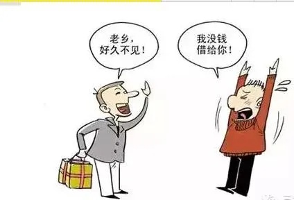 借钱时叫哥,还钱时玩失踪?儋州老赖失联不还钱,这三招真管用! 借钱时叫哥,还钱时玩失踪?儋州老赖失联不还钱,这三招真管用!