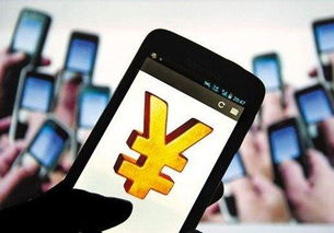 手机点几下就开通电子银行?小心这一步没做,钱被转走才后悔! 手机点几下就开通电子银行?小心这一步没做,钱被转走才后悔!