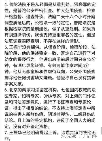 —一位刑辩律师在深夜整理案卷时的真实提醒 —一位刑辩律师在深夜整理案卷时的真实提醒