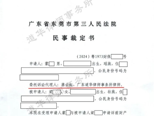 —一位肇庆执业12年、专办民间借贷执行案件的律师手记 —一位肇庆执业12年、专办民间借贷执行案件的律师手记