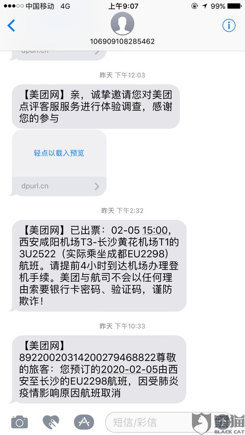 借条写了，微信转了，人却拉黑了？老赖不还钱，真就拿他没办法？