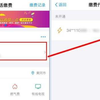 电费余额怎么查？查不到、充错户号、被悄悄扣费了怎么办？