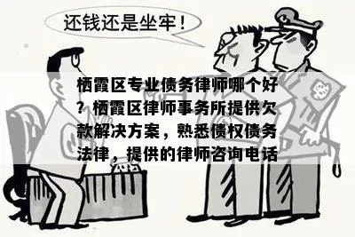 —一位执业13年、专办民间借贷执行难案件的律师掏心窝子话 —一位执业13年、专办民间借贷执行难案件的律师掏心窝子话