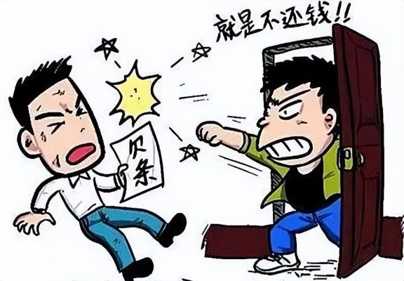 全村老赖借钱不还?别急着骂街,三步把欠条变成真金白银! 全村老赖借钱不还?别急着骂街,三步把欠条变成真金白银!
