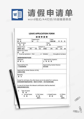 怎么申请工伤认定？单位拖着不盖章、材料被退回了怎么办？