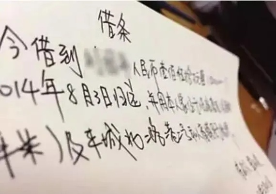 借条写了，微信留了，人却消失了？老赖不还钱，真就拿他没办法？