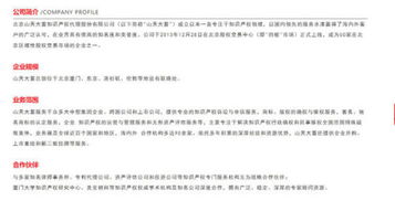 —一位执业12年知识产权律师的掏心话