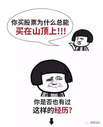 你有没有过这样的经历？