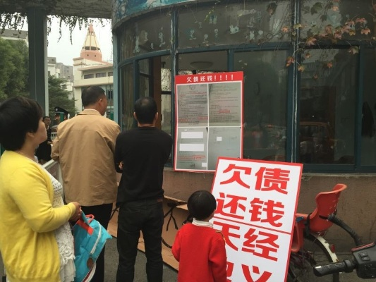 老赖借钱不还，真能拉横幅堵门催债？横幅一挂，债就回来了？