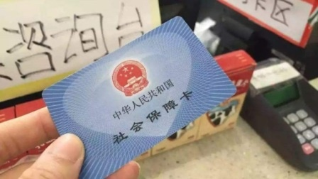 医保卡怎么报销？刷了卡却没返钱？这5个隐形坑90%的人踩过！