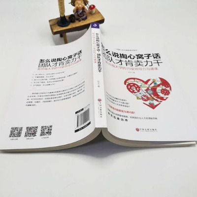 —一个律师掏心窝子的实操指南 —一个律师掏心窝子的实操指南