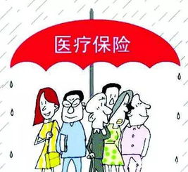 医保断缴一个月，看病全自费？缴费这事，真不是‘交了就行’