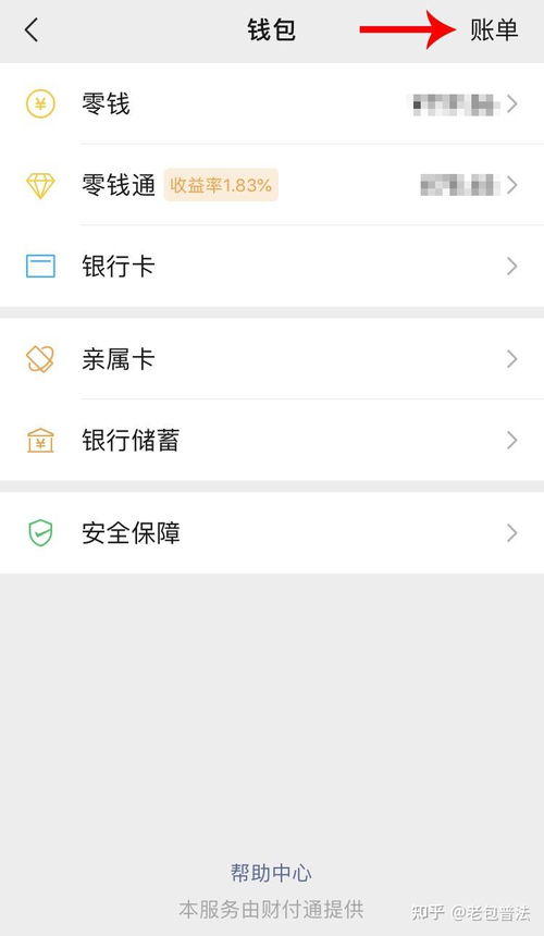老赖借钱不还，微信转账有记录，法院为啥还不判我赢？