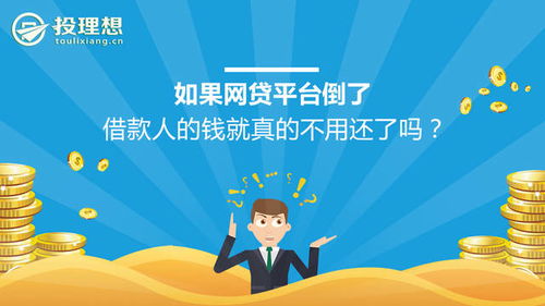 老赖破产了，欠的钱就不用还了？别急着认栽，破产≠免责！