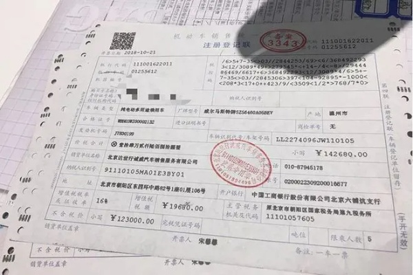 豪车税怎么算？买了辆保时捷，发票还没捂热，税务短信先来了？