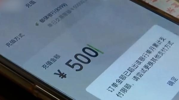 银行卡突然被冻结？钱取不出、转不了，到底谁动了我的账户？